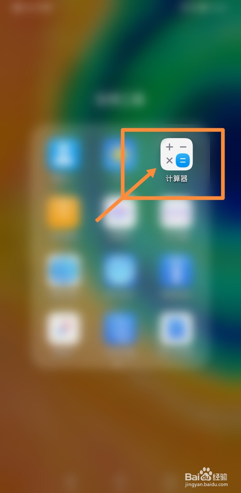arccosx的导数怎么推