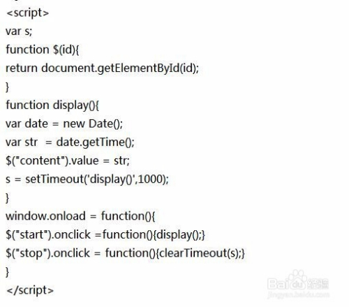 JavaScript如何写个简单的定时器