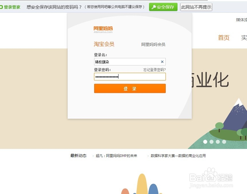 淘宝网怎么样购物能最省钱怎么样比返利网更省