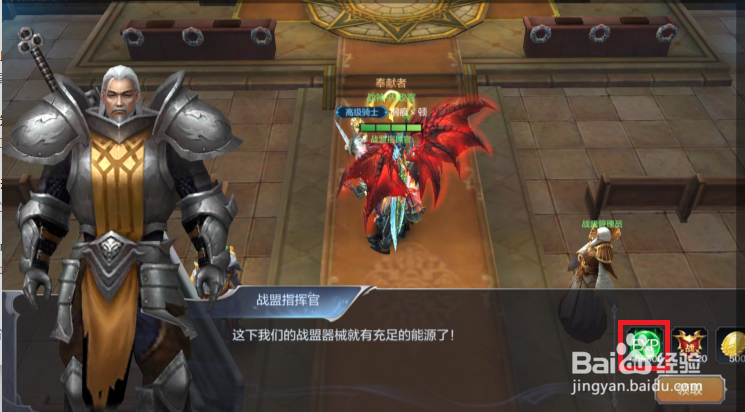 奇迹MU觉醒中期快速获得经验升级攻略