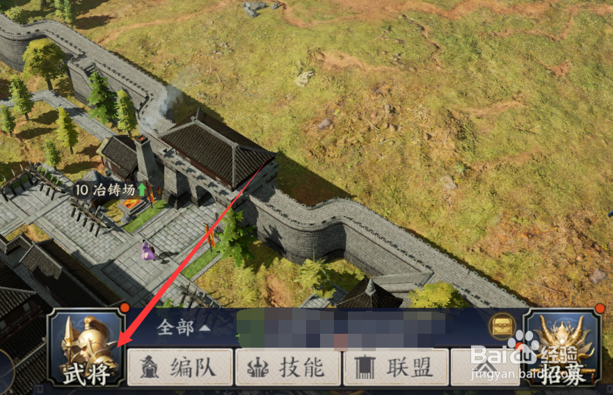 战地无疆武将等级怎么互换