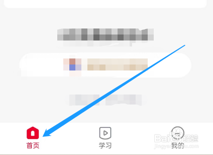 希望学怎样进行诊断