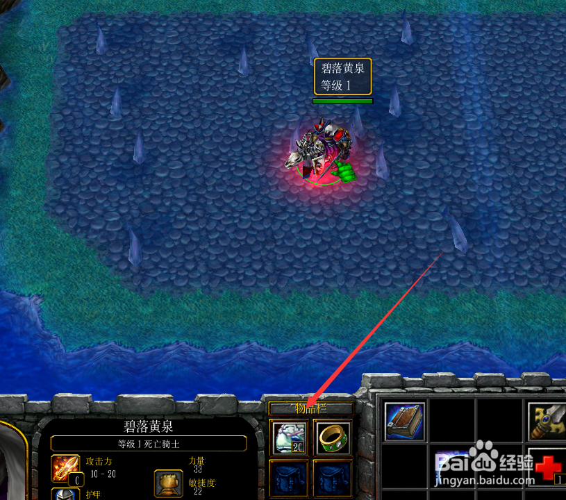 rpg幻世1.0.0开局任务攻略 新手任务得装备攻略