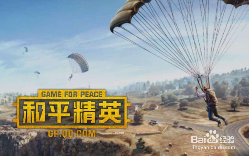 吃鸡极限追猎怎么召回队友