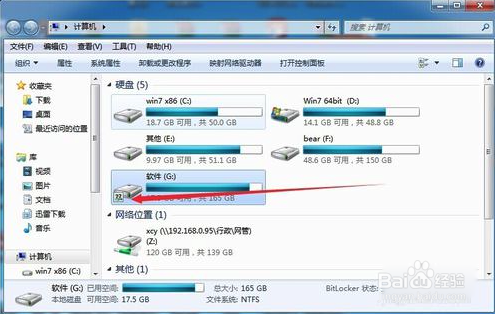 Mac访问Windows共享文件教程