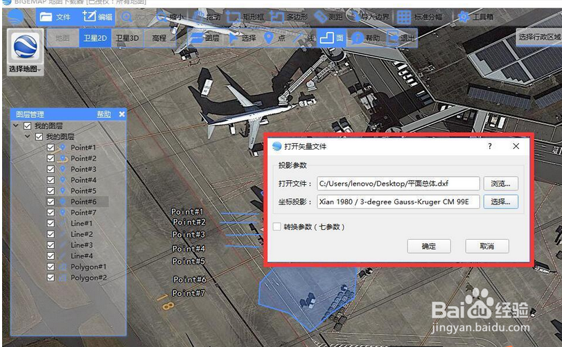 在谷歌地图中打开DXF DWG文件