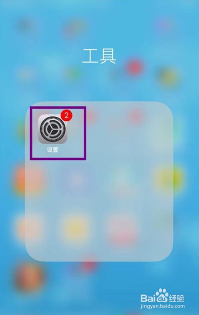电信4g上网慢如何设置