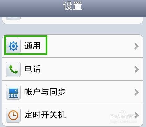 手机内存不足怎么清理，手机才能好用。