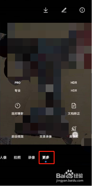荣耀60Pro高像素拍照怎样设置