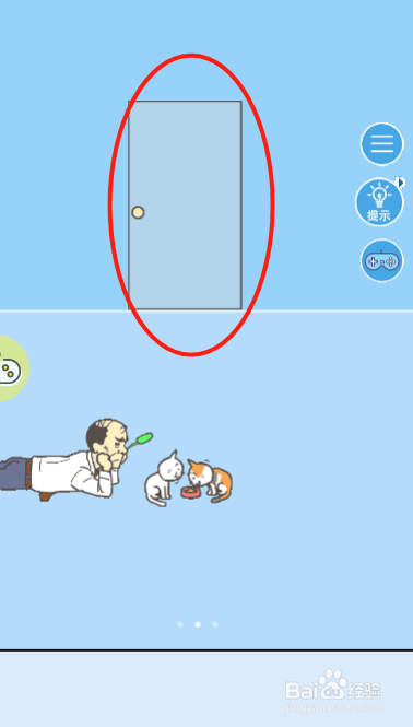 走出办公室2第八关过关攻略