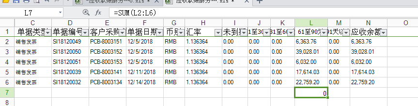 excel表的求和为什么显示0
