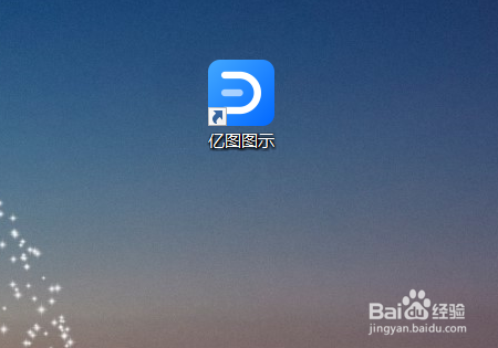 亿图图示如何创建蜘蛛(雷达)图