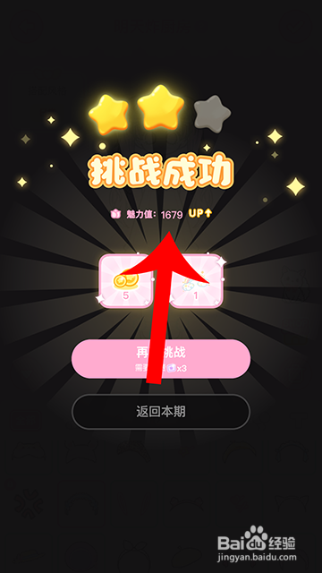 装扮少女冒险日记明天炸厨房怎么过攻略