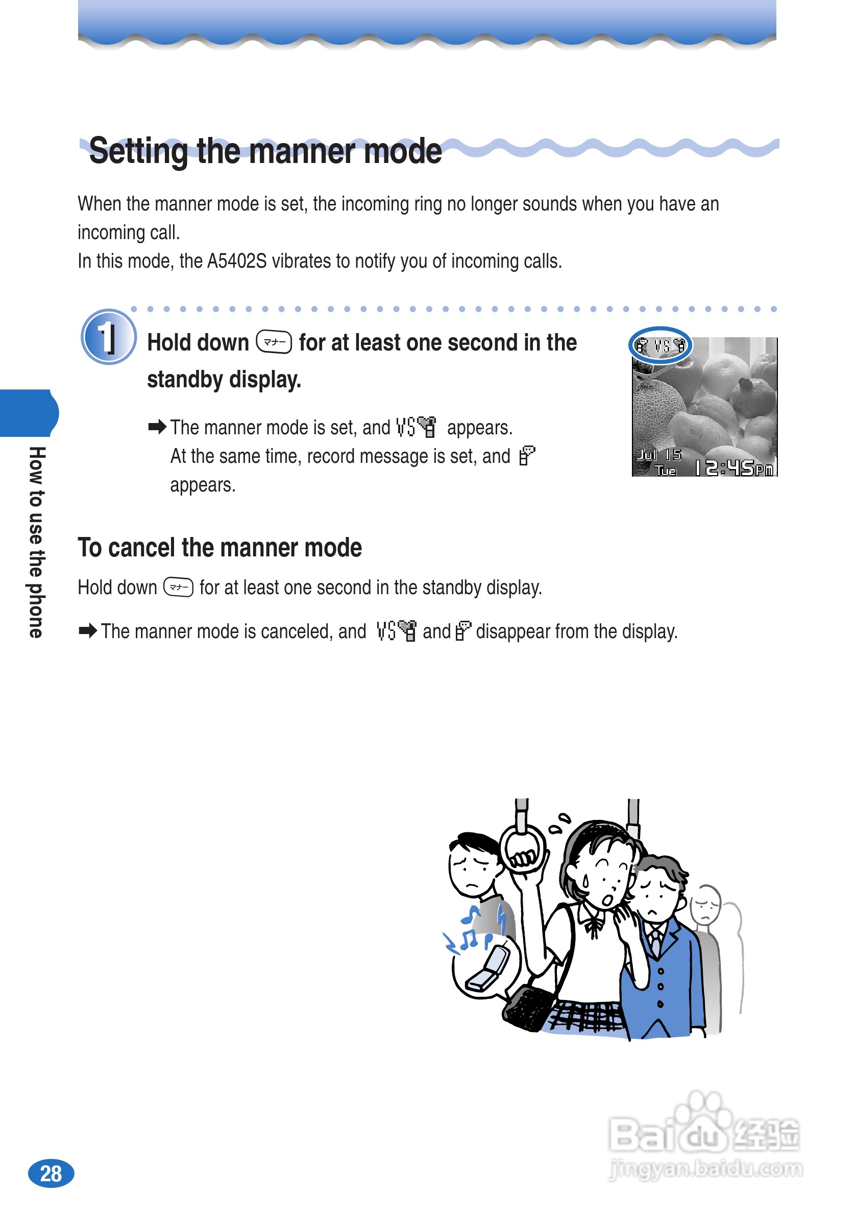 索尼爱立信A5402S手机使用说明书:[3]