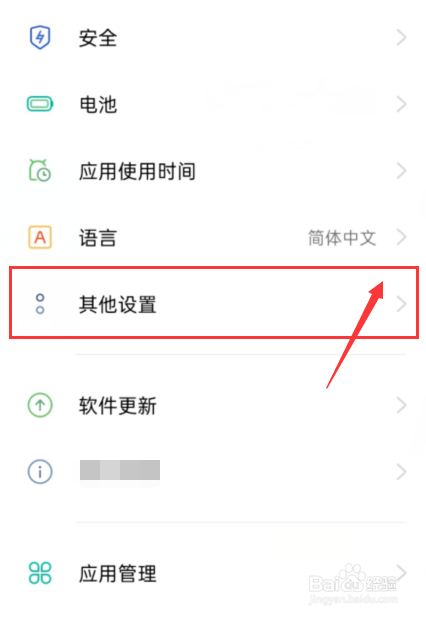 redmi手表隐藏功能