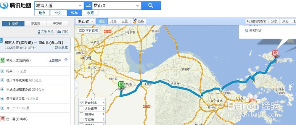 绍兴城南去岱山游玩自驾行车路线