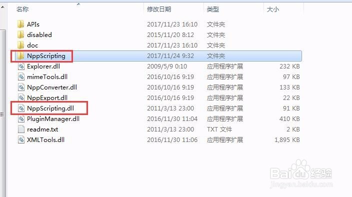 Notepad++安装Zen Codingt插件