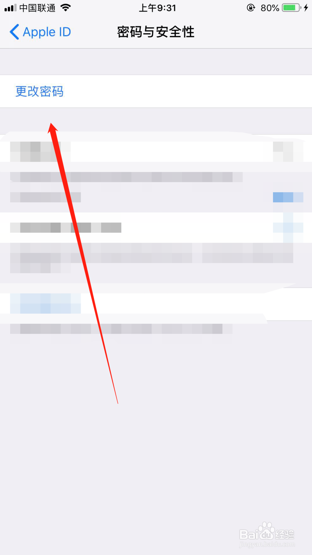iphone账号密码忘了怎么办啊