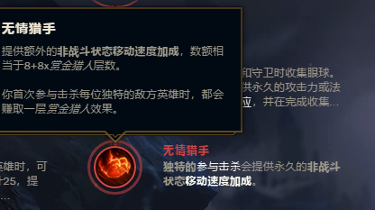 lol英雄联盟黑暗之女火女安妮中单高胜率符文