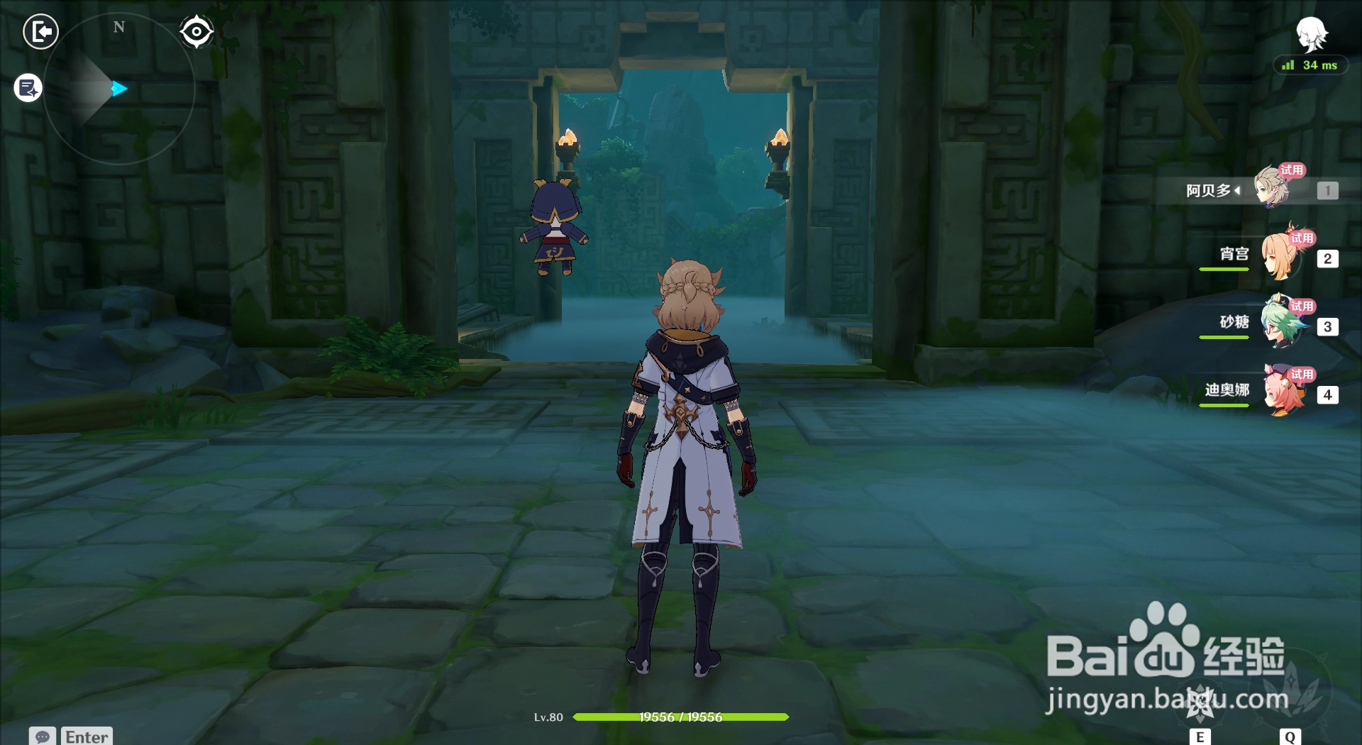 原神如何配置队伍并进入迷城战线聚变试炼？