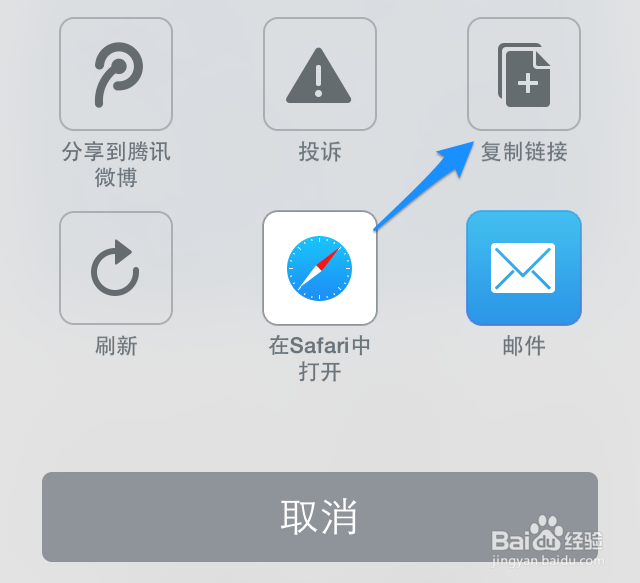微信怎么复制粘贴 微信朋友圈复制粘贴
