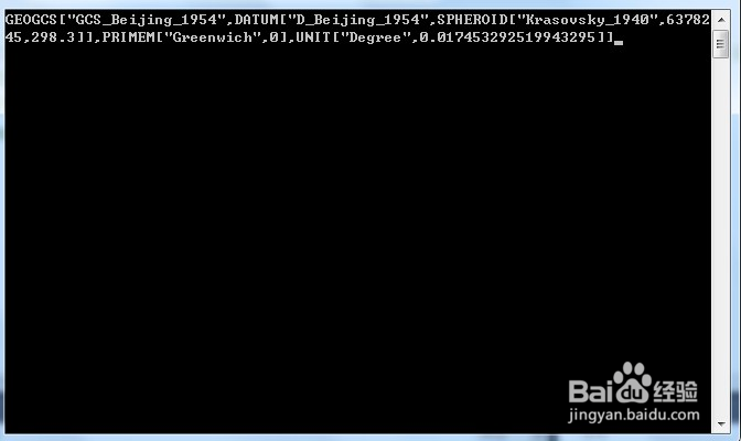 使用gdal库接口读取投影文件