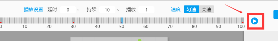 如何在《思图云平台》中为素材添加自定义动画