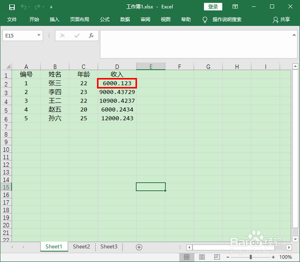 <b>Excel 2019怎样设置单元格的小数位数</b>