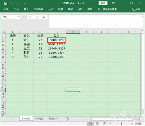 Excel 2019怎样设置单元格的小数位数