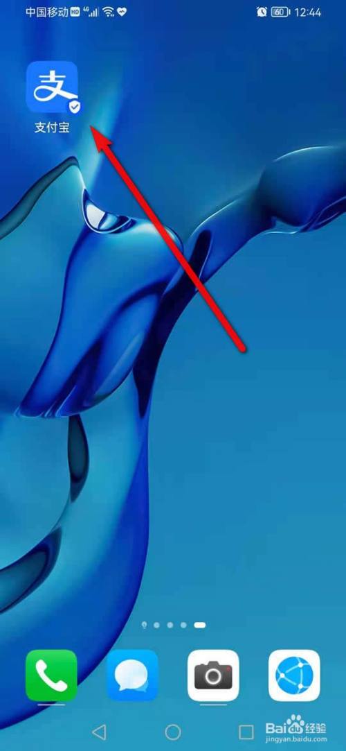 核酸检测证明怎么开具