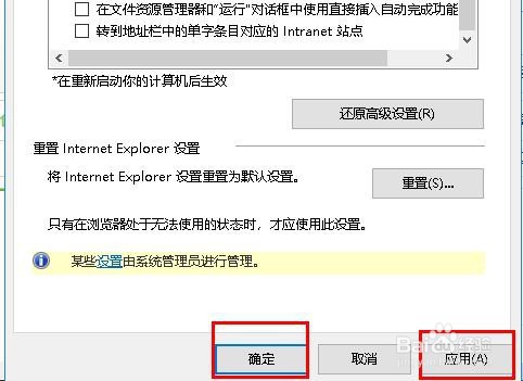 怎么解决“未经处理win32异常”