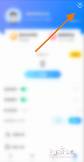 知聊交友APP一键隐身怎样操作