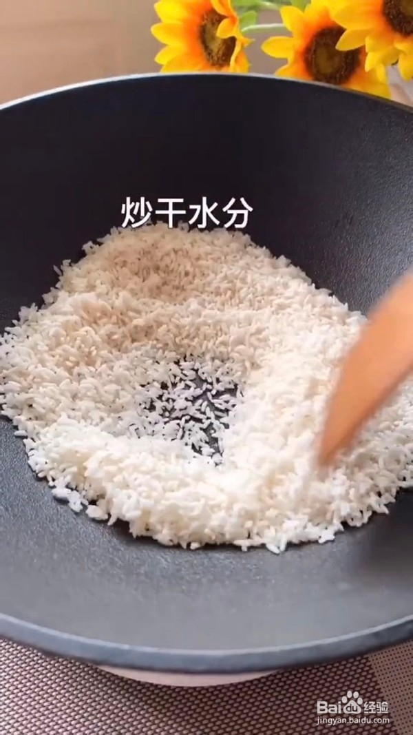 非常好吃的粉蒸肉的做法