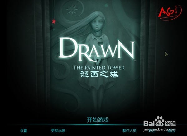 经典好玩的解谜游戏推荐