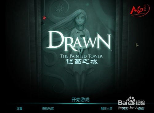 经典好玩的解谜游戏推荐