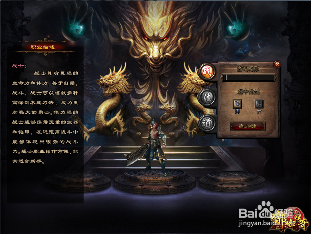 1.76复古传奇哪个好