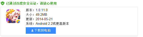 k900天天酷跑停止运行的解决办法