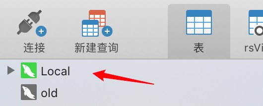 Navicat怎么设置自动连接？