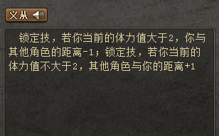 三国杀sp公孙瓒实力分析
