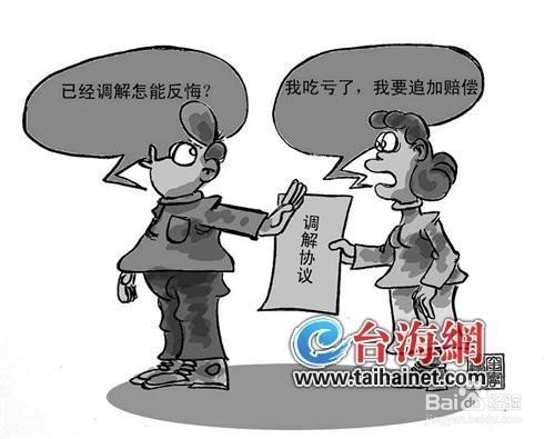 哪些招风的事做不得