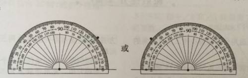 40度角怎么画 百度经验