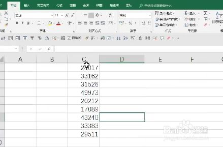 excel数字变中文