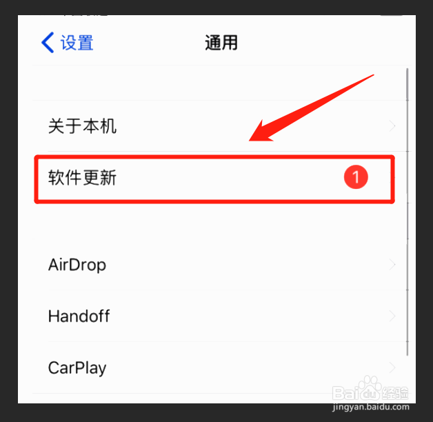 ipad付款与配送打不开怎么办？