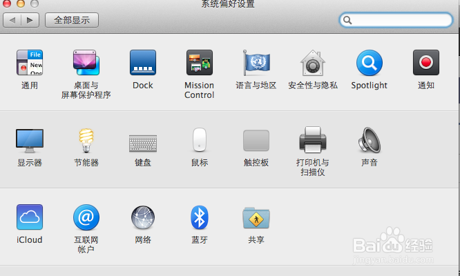 如何设置苹果电脑锁屏不进入待机