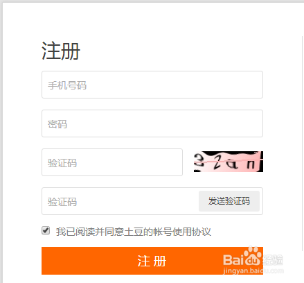 土豆网怎么上传高清视频