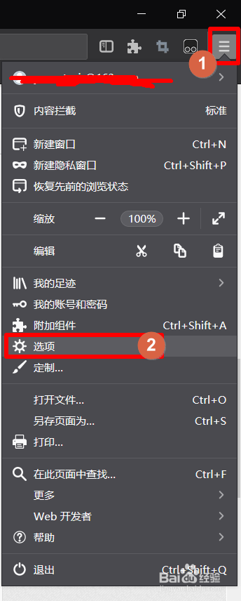 【技巧】查看浏览器已保存的密码
