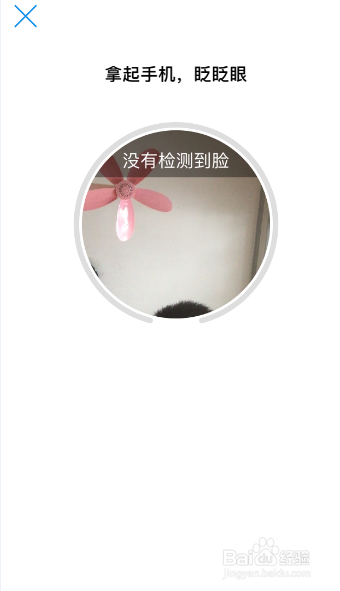 个人所得税app使用指南