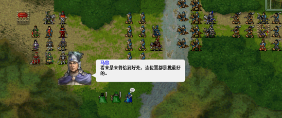 姜维传永安冲突战如何触发句扶与朱然的对话