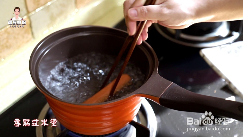 怎么做火鸡粉丝香肠串?