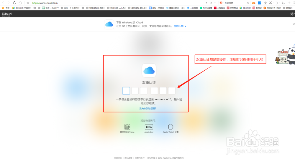 如何在Windows打开Number/pages/等格式文件